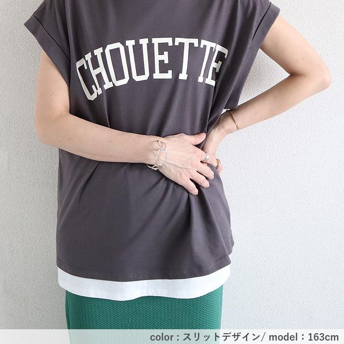シャツ tシャツ つけ裾 レディース 春 夏 秋 冬 黒 白 おしゃれ かわいい レイヤード スリット ウエストゴム [郵1]^t669^ | uricca | 07