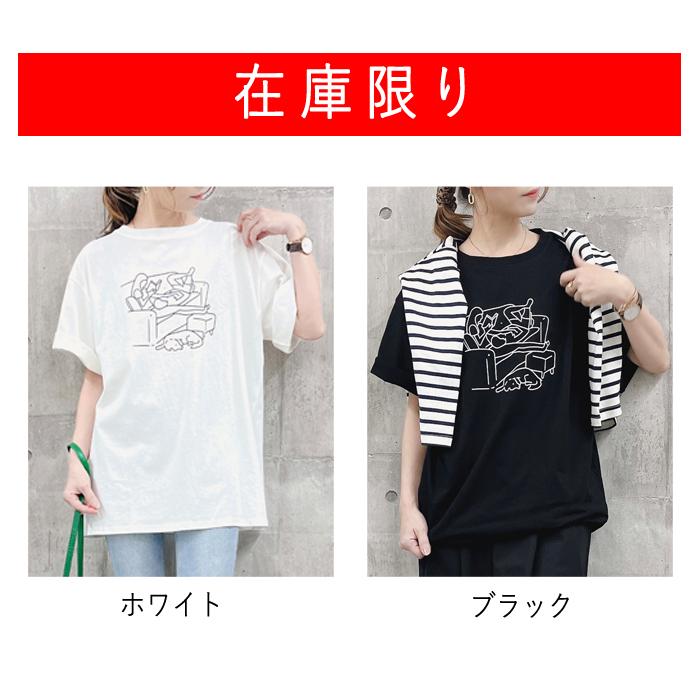 直輸入品激安 ゆったり プリント Tシャツ ゆうパケット送料無料 シンプル ロゴ 春 かわいい