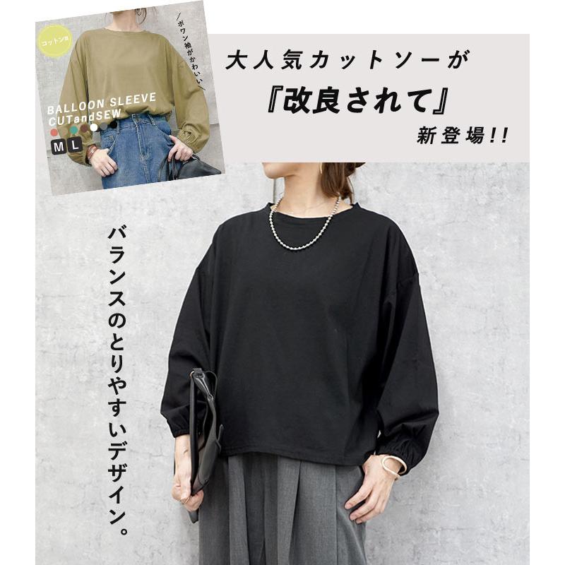 ESMOK バルーントップス ブラック フリーサイズ ESMOK バルーントップス ブラック フリーサイズ