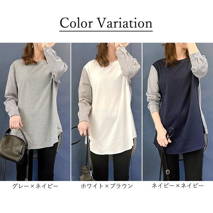 Tシャツ シャツ レディース トップス ロンT 長袖 春 秋 冬 黒 白 おしゃれ かわいい 30代 40代 50代 ストライプ [郵1.5]^t772^ | uricca | 13
