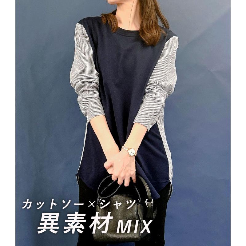 Tシャツ シャツ レディース トップス ロンT 長袖 春 秋 冬 黒 白 おしゃれ かわいい 30代 40代 50代 ストライプ [郵1.5]^t772^ | uricca | 04