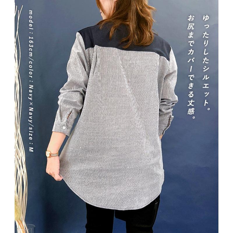 Tシャツ シャツ レディース トップス ロンT 長袖 春 秋 冬 黒 白 おしゃれ かわいい 30代 40代 50代 ストライプ [郵1.5]^t772^ | uricca | 05