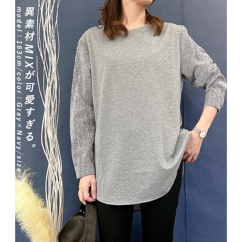 Tシャツ シャツ レディース トップス ロンT 長袖 春 秋 冬 黒 白 おしゃれ かわいい 30代 40代 50代 ストライプ [郵1.5]^t772^ | uricca | 07