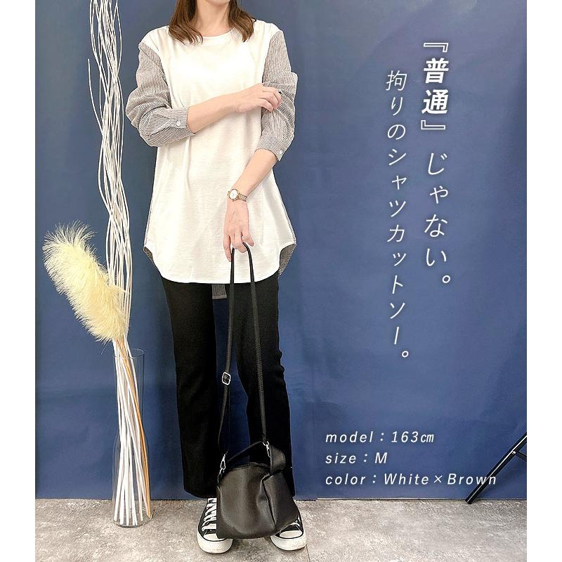Tシャツ シャツ レディース トップス ロンT 長袖 春 秋 冬 黒 白 おしゃれ かわいい 30代 40代 50代 ストライプ [郵1.5]^t772^ | uricca | 08