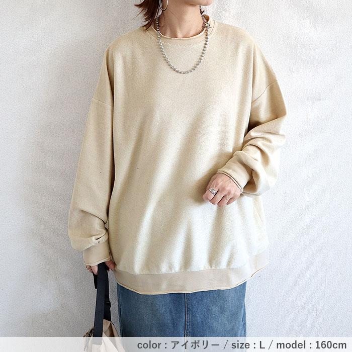 3321円 クーポンで！ トレーナー スウェット トップス レディース 長袖 春 秋 冬 黒 白 おしゃれ かわいい 30代 40代 50代 カットソー [郵3]^t776^ | uricca | 16