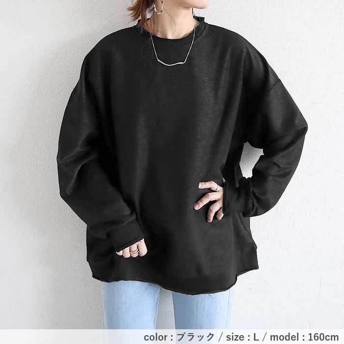 3321円 クーポンで！ トレーナー スウェット トップス レディース 長袖 春 秋 冬 黒 白 おしゃれ かわいい 30代 40代 50代 カットソー [郵3]^t776^ | uricca | 18