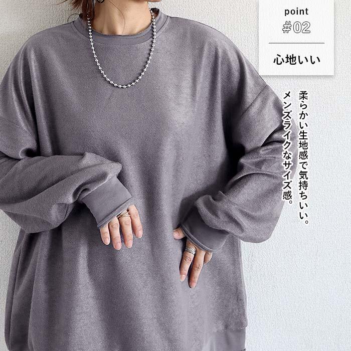 3321円 クーポンで！ トレーナー スウェット トップス レディース 長袖 春 秋 冬 黒 白 おしゃれ かわいい 30代 40代 50代 カットソー [郵3]^t776^ | uricca | 07