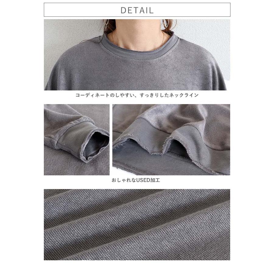 3321円 クーポンで！ トレーナー スウェット トップス レディース 長袖 春 秋 冬 黒 白 おしゃれ かわいい 30代 40代 50代 カットソー [郵3]^t776^ | uricca | 08