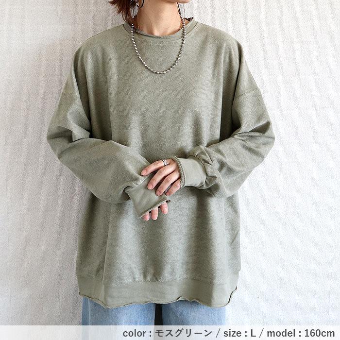 3321円 クーポンで！ トレーナー スウェット トップス レディース 長袖 春 秋 冬 黒 白 おしゃれ かわいい 30代 40代 50代 カットソー [郵3]^t776^ | uricca | 14