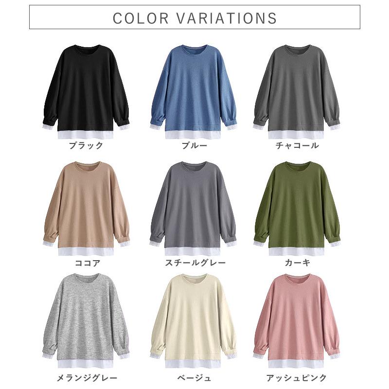 uricca トレーナー スウェット レディース 春 黒 白 おしゃれ