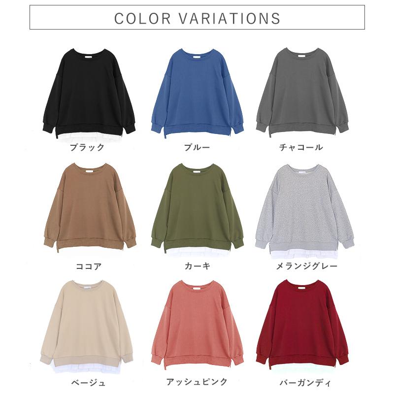 トレーナー スウェット トップス レディース 長袖 春 秋 冬 黒 白 おしゃれ かわいい 30代 40代 50代 重ね着風 [郵3]^t777^ | uricca | 19