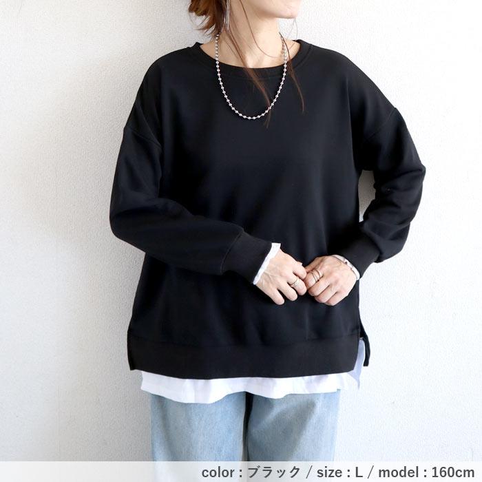 トレーナー スウェット トップス レディース 長袖 春 秋 冬 黒 白 おしゃれ かわいい 30代 40代 50代 重ね着風 [郵3]^t777^ | uricca | 20