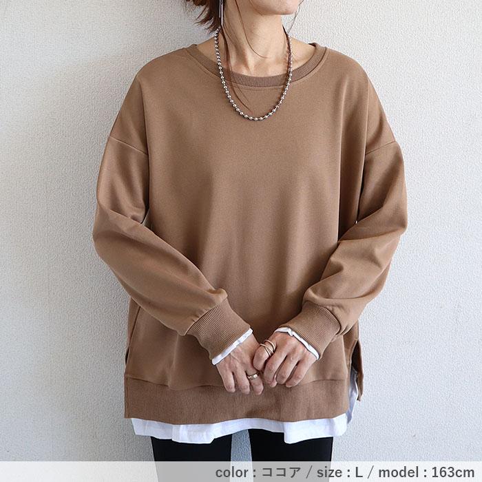 トレーナー スウェット トップス レディース 長袖 春 秋 冬 黒 白 おしゃれ かわいい 30代 40代 50代 重ね着風 [郵3]^t777^ | uricca | 21