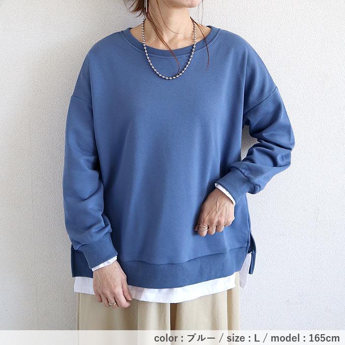 トレーナー スウェット トップス レディース 長袖 春 秋 冬 黒 白 おしゃれ かわいい 30代 40代 50代 重ね着風 [郵3]^t777^ | uricca | 23