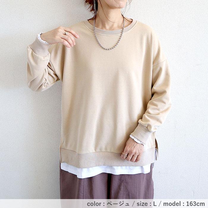 トレーナー スウェット トップス レディース 長袖 春 秋 冬 黒 白 おしゃれ かわいい 30代 40代 50代 重ね着風 [郵3]^t777^ | uricca | 24