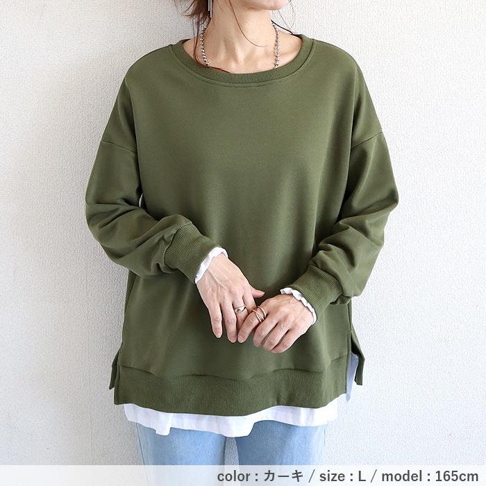 トレーナー スウェット トップス レディース 長袖 春 秋 冬 黒 白 おしゃれ かわいい 30代 40代 50代 重ね着風 [郵3]^t777^ | uricca | 26