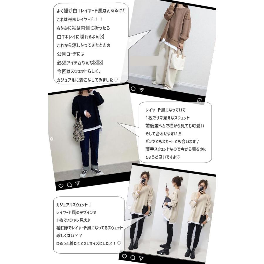 トレーナー スウェット トップス レディース 長袖 春 秋 冬 黒 白 おしゃれ かわいい 30代 40代 50代 重ね着風 [郵3]^t777^ | uricca | 12