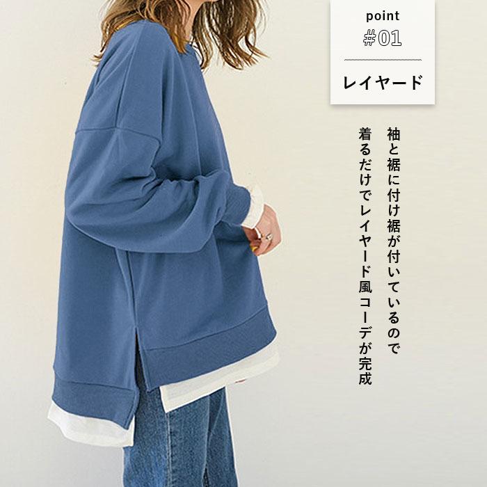 uricca 「1425円 3点購入クーポンで」 トレーナー スウェット 