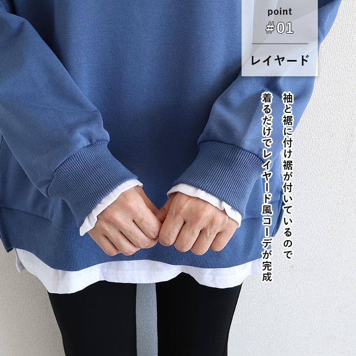 トレーナー スウェット トップス レディース 長袖 春 秋 冬 黒 白 おしゃれ かわいい 30代 40代 50代 重ね着風 [郵3]^t777^ | uricca | 13