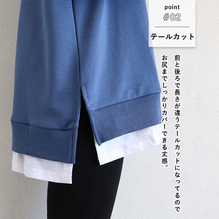 トレーナー スウェット トップス レディース 長袖 春 秋 冬 黒 白 おしゃれ かわいい 30代 40代 50代 重ね着風 [郵3]^t777^ | uricca | 14