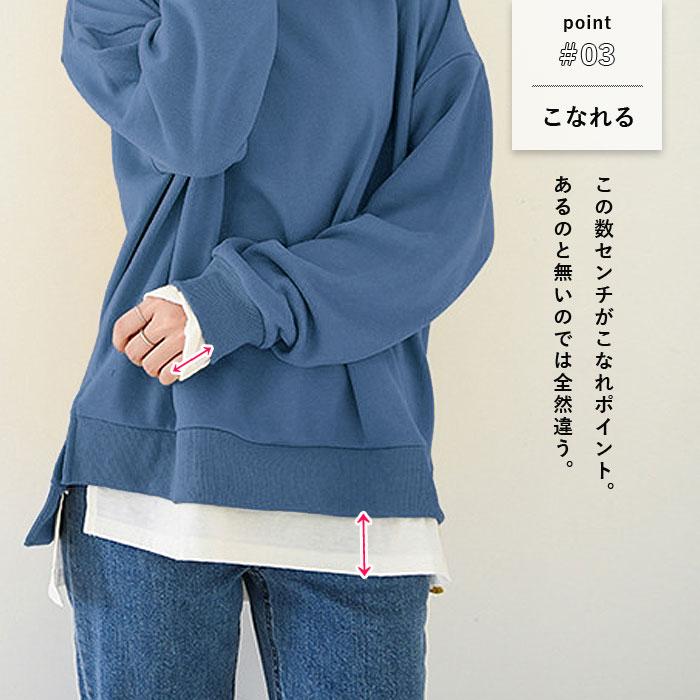 uricca トレーナー スウェット レディース 春 黒 白 おしゃれ