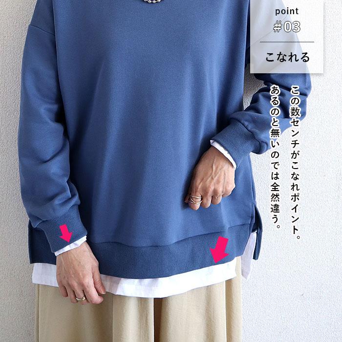 トレーナー スウェット トップス レディース 長袖 春 秋 冬 黒 白 おしゃれ かわいい 30代 40代 50代 重ね着風 [郵3]^t777^ | uricca | 15
