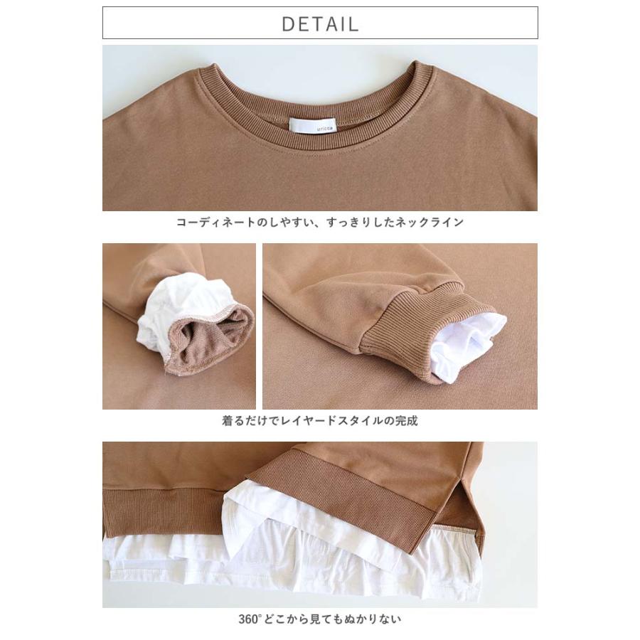 トレーナー スウェット トップス レディース 長袖 春 秋 冬 黒 白 おしゃれ かわいい 30代 40代 50代 重ね着風 [郵3]^t777^ | uricca | 16