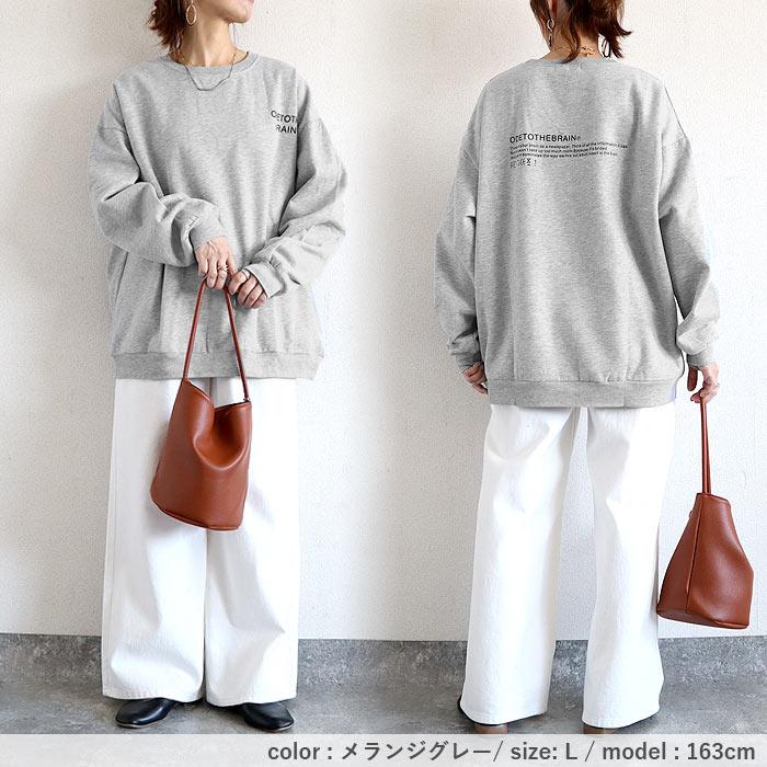 uricca（ウリッカ） スウェット トレーナー トップス レディース 裏