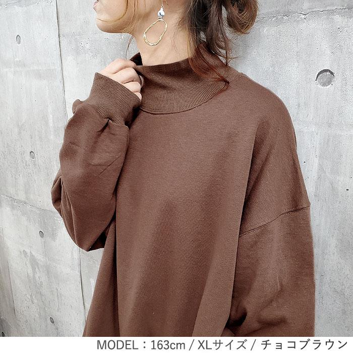 uricca 1992円 クーポンで！ スウェット トレーナー トップス