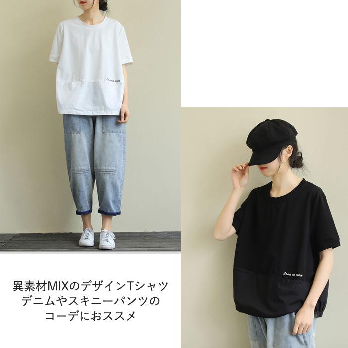 Tシャツ レディース 半袖 ロゴ カットソー プルオーバー 異素材 40代 50代 夏 [郵2]^t803^｜raspberryy｜04