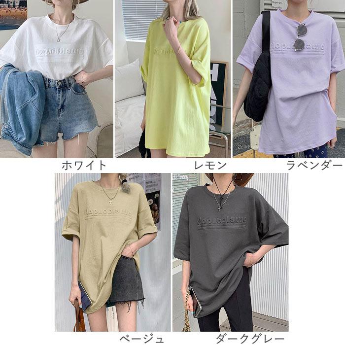 【10％OFFで！2241円！】 カットソー 立体ロゴ刺繍Tシャツ 半袖 春夏 コットン100％ 五分袖 ゆったり レディース トップス [郵1.5]^t845^｜raspberryy｜02