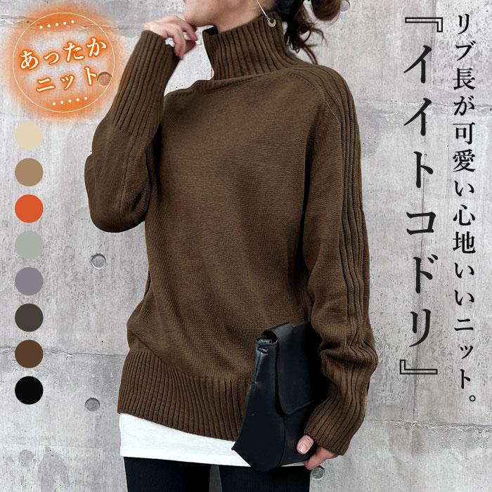 uricca ニット セーター レディース 長袖 秋 冬 黒 おしゃれ uricca ニット セーター レディース 長袖 秋 冬 黒 おしゃれ