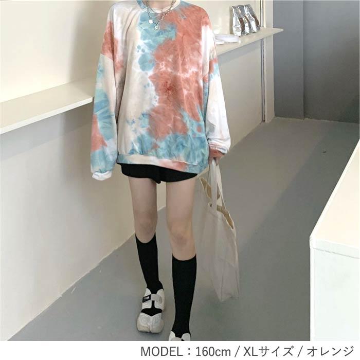 登場大人気アイテム カットソー レディース M 長袖 ゆったり ロング