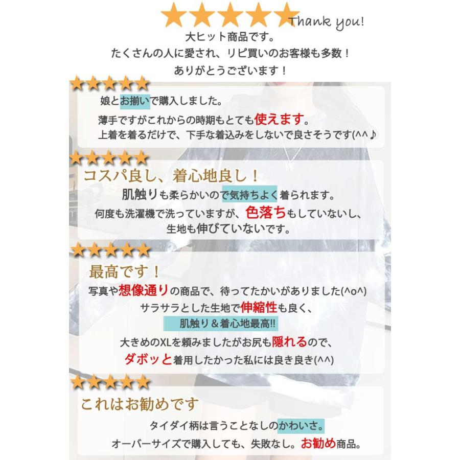 tシャツ ロンt カットソー レディース 長袖 春 秋 冬 おしゃれ かわいい トップス プリント タイダイ 柄 [郵1.5]^t886^ | uricca | 04