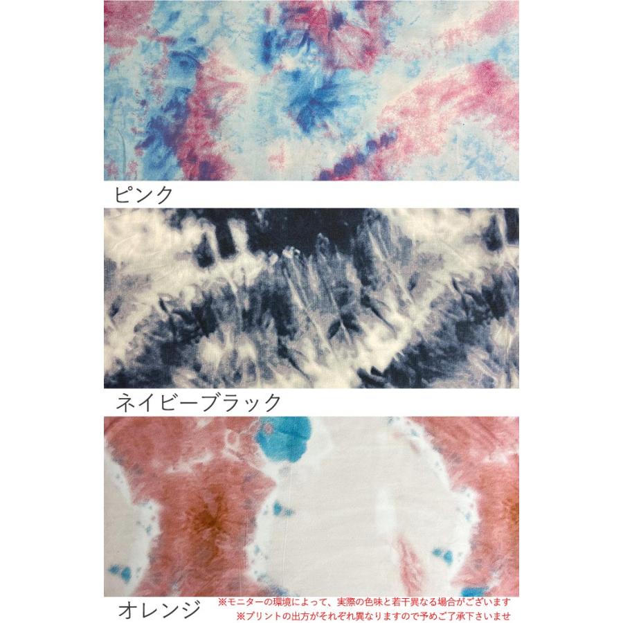 tシャツ ロンt カットソー レディース 長袖 春 秋 冬 おしゃれ かわいい トップス プリント タイダイ 柄 [郵1.5]^t886^ | uricca | 05