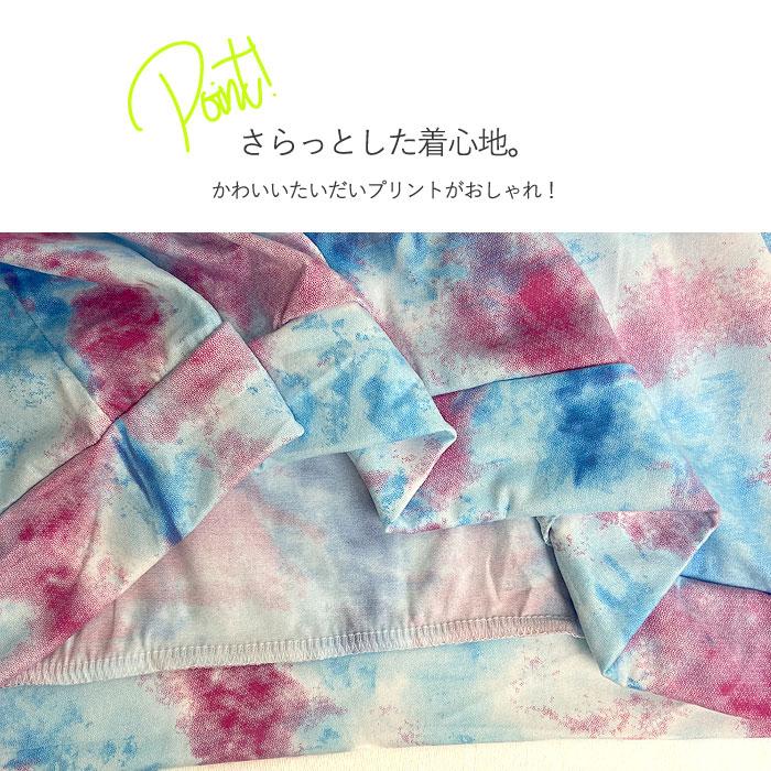 tシャツ ロンt カットソー レディース 長袖 春 秋 冬 おしゃれ かわいい トップス プリント タイダイ 柄 [郵1.5]^t886^ | uricca | 07