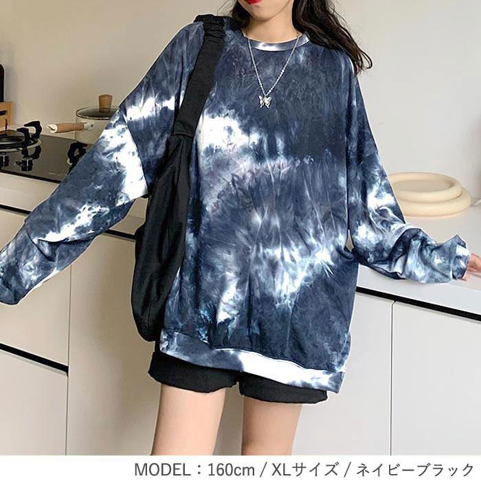 tシャツ ロンt カットソー レディース 長袖 春 秋 冬 おしゃれ かわいい トップス プリント タイダイ 柄 [郵1.5]^t886^ | uricca | 08