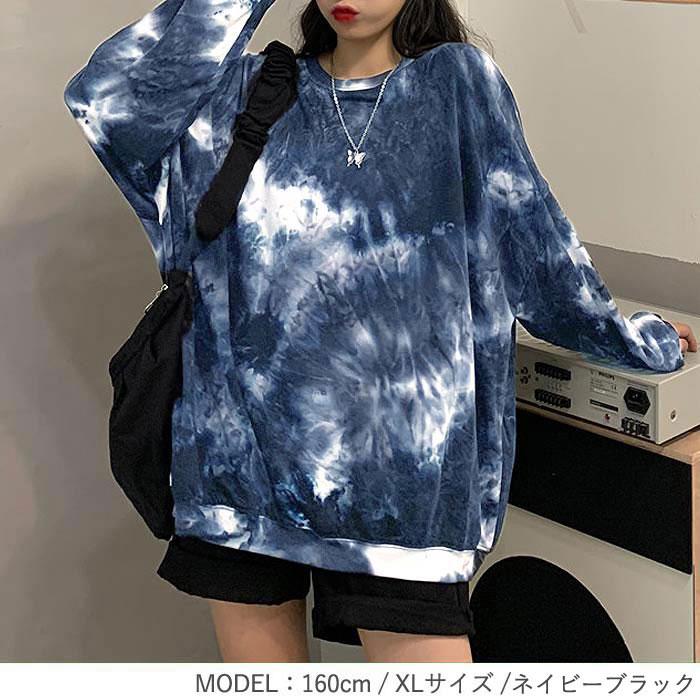 tシャツ ロンt カットソー レディース 長袖 春 秋 冬 おしゃれ かわいい トップス プリント タイダイ 柄 [郵1.5]^t886^ | uricca | 09