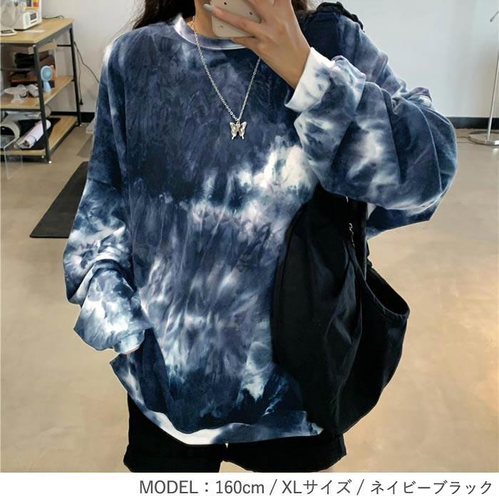 tシャツ ロンt カットソー レディース 長袖 春 秋 冬 おしゃれ かわいい トップス プリント タイダイ 柄 [郵1.5]^t886^ | uricca | 10