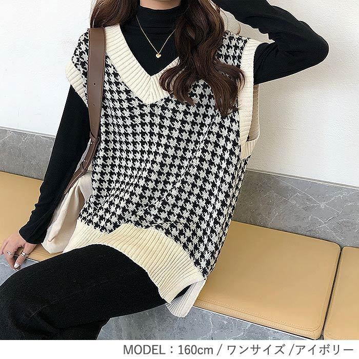 ベスト ニットベスト レディース トップス ビッグシルエット 大きいサイズ ゆったり ユニセックス 千鳥格子 Vネック 春ニット T9 990 T9 Uricca ウリッカ By Raspberry 通販 Yahoo ショッピング