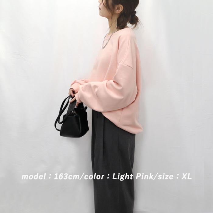 uricca 96H限定！2690円 クーポンで☆ トレーナー スウェット