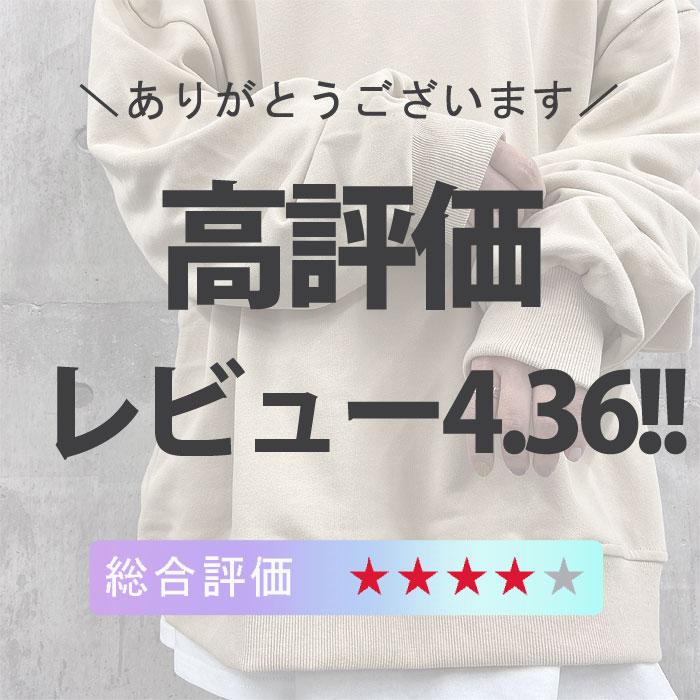 トレーナー スウェット トップス レディース 裏起毛 長袖 秋 冬 黒 白 おしゃれ かわいい 30代 40代 大きいサイズ 極暖 ^t908^ | uricca | 17