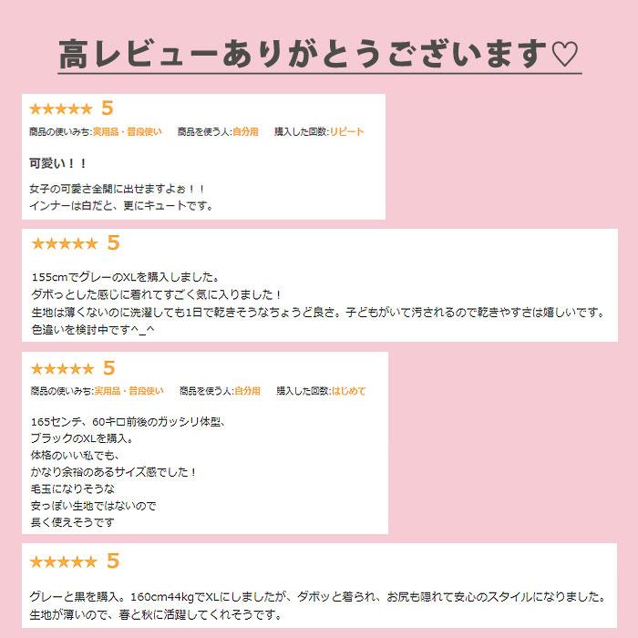 トレーナー スウェット トップス レディース 裏起毛 長袖 秋 冬 黒 白 おしゃれ かわいい 30代 40代 大きいサイズ 極暖 ^t908^ | uricca | 18