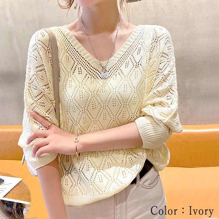 サマーニット トップス レディース 透かし編み カギ編み 5分袖 7分袖