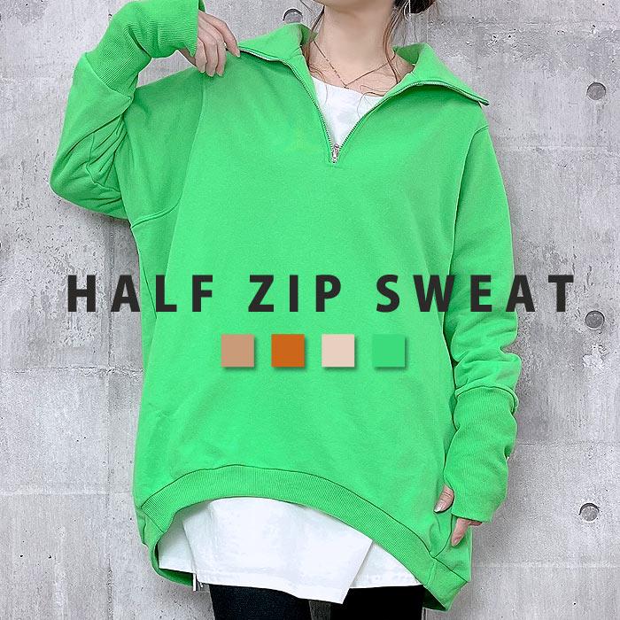 uricca トレーナー レディース スウェット リブ長 指穴