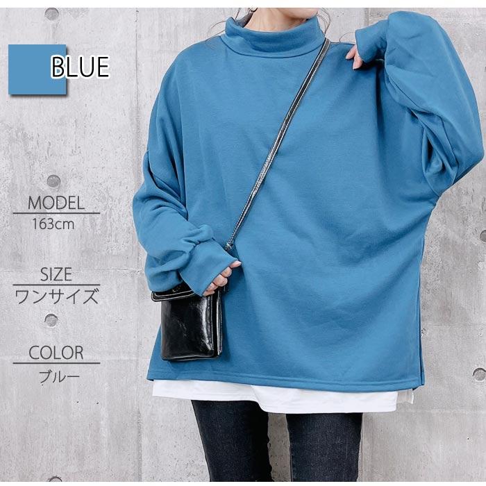 トレーナー スウェット トップス レディース 長袖 秋 冬 黒 白 おしゃれ かわいい 30代 40代 50代 重ね着 極暖 [郵3]^t956^ | uricca | 20