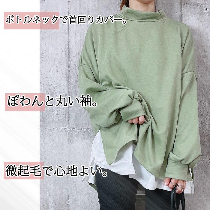 トレーナー スウェット トップス レディース 長袖 秋 冬 黒 白 おしゃれ かわいい 30代 40代 50代 重ね着 極暖 [郵3]^t956^ | uricca | 11