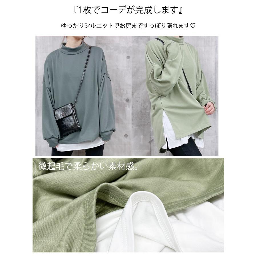トレーナー スウェット トップス レディース 長袖 秋 冬 黒 白 おしゃれ かわいい 30代 40代 50代 重ね着 極暖 [郵3]^t956^ | uricca | 12