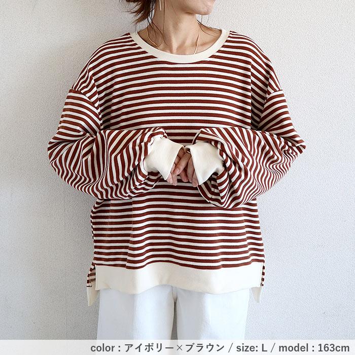 トレーナー スウェット トップス レディース 長袖 秋 冬 黒 白 おしゃれ かわいい ボーダー 柄 ニットタッチ [郵3]^t959n^ | uricca | 14