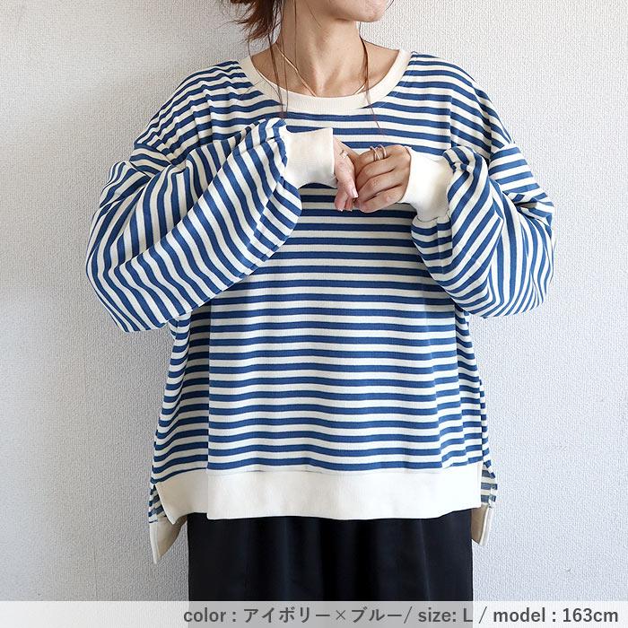 トレーナー スウェット トップス レディース 長袖 秋 冬 黒 白 おしゃれ かわいい ボーダー 柄 ニットタッチ [郵3]^t959n^ | uricca | 17